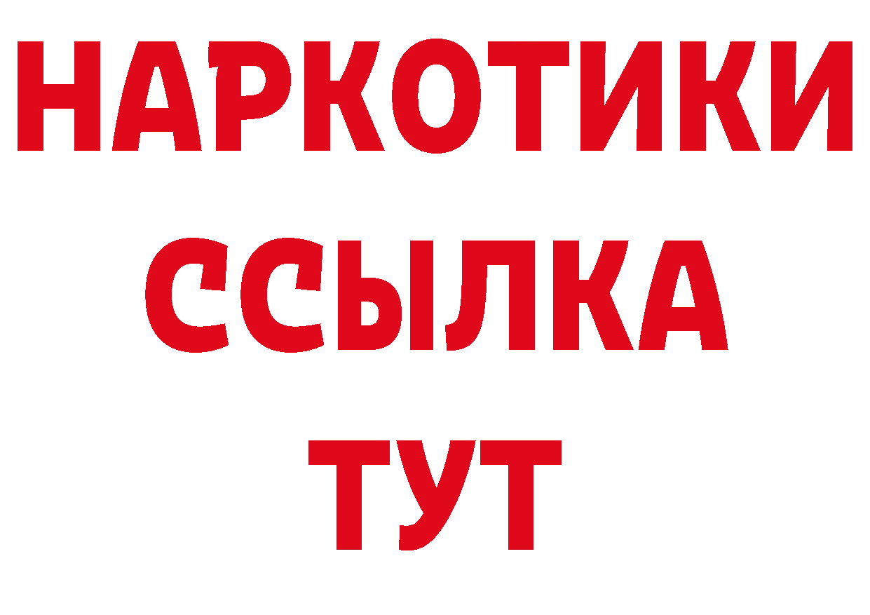 ЭКСТАЗИ диски вход это гидра Камышлов