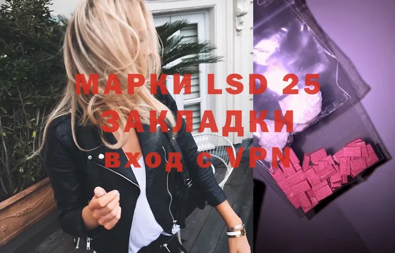 LSD-25 экстази ecstasy  Камышлов 